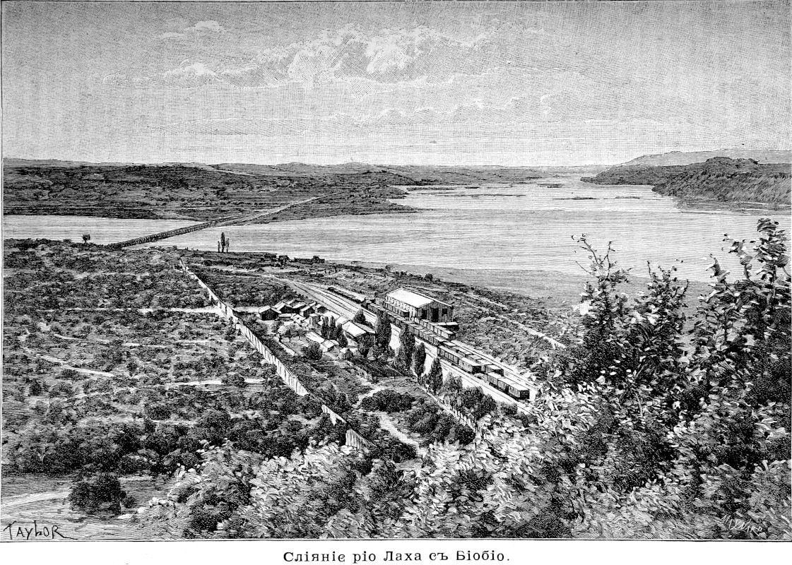 613 Слияние рио Лаха с Биобио